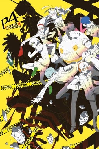 페르소나 4 the ANIMATION