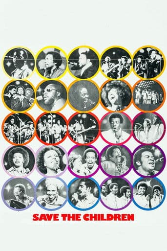 세이브 더 칠드런: 불후의 콘서트