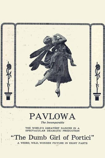 포르티치의 벙어리 처녀