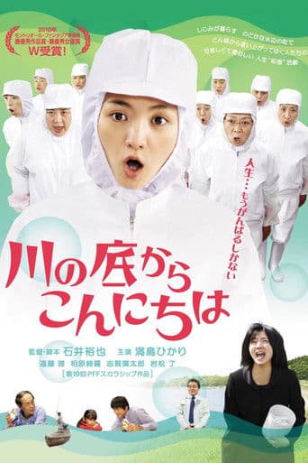 사와코 결심하다!