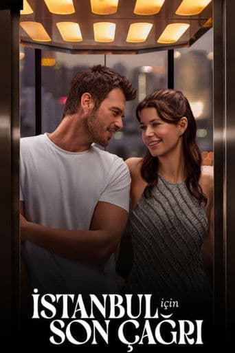 이스탄불행 비행기가 곧 출발합니다