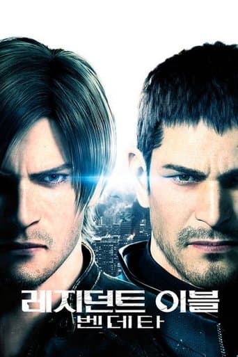 레지던트 이블: 벤데타