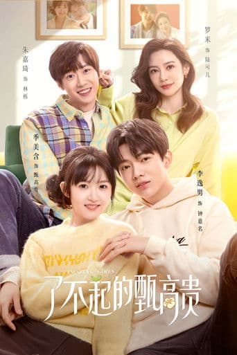 료불기적견고귀 : 오늘부터 인턴