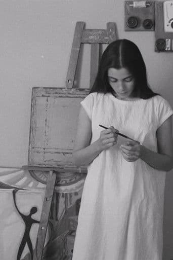 किन्ही छुट्टियों में