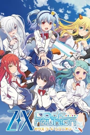 젝스 코드 리유니온