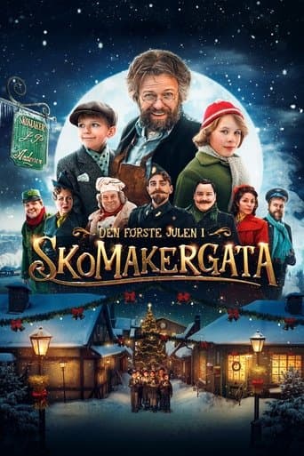 크리스마스 거리