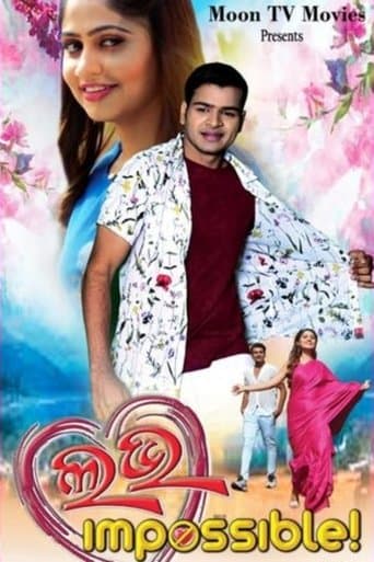 ଲଭ୍ ଇମ୍ପସିବଲ୍