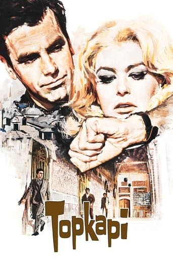 토프카피의 보물