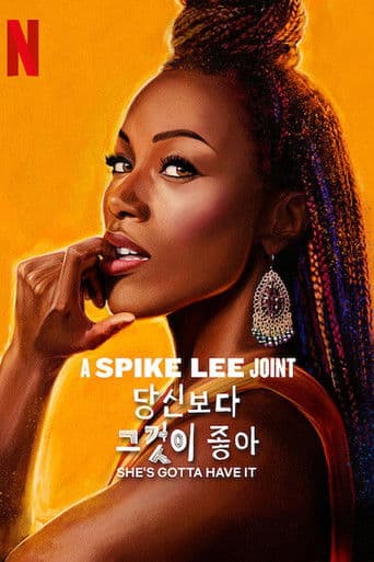 당신보다 그것이 좋아