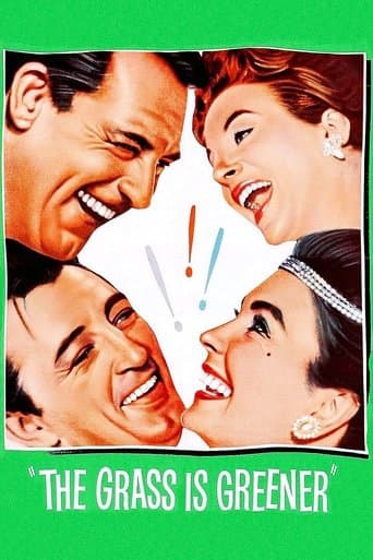 남의 것이 더 좋아