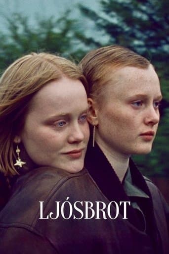 빛이 산산이 부서지면