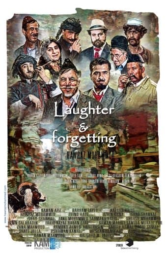 پێکەنین و لەبیرچوونەوە