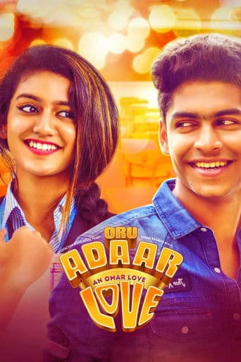 ഒരു അഡാർ ലവ്