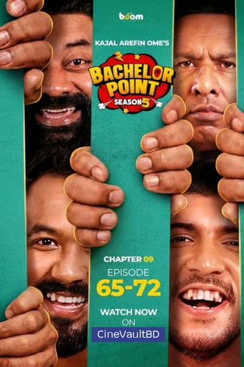 ব্যাচেলর পয়েন্ট - সিজন ৫
