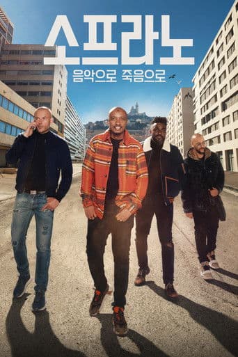 소프라노: 음악으로, 죽음으로