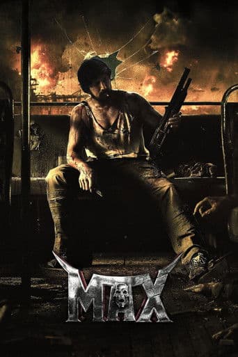 ಮ್ಯಾಕ್ಸ್