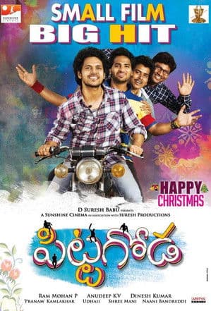 పిట్టగోడ