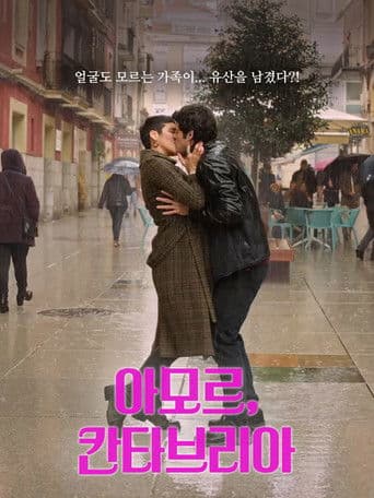 아모르, 칸타브리아