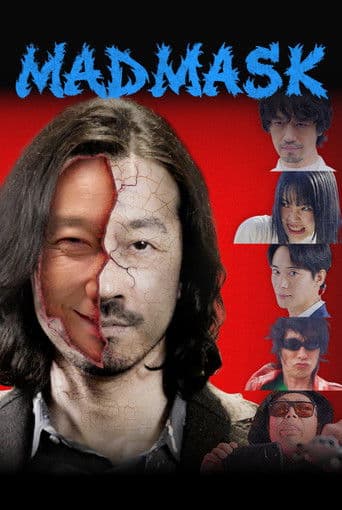 매드 마스크