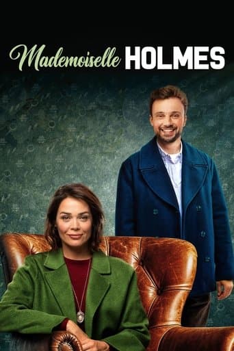마드모아젤 홈즈