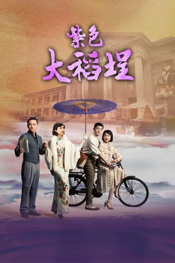 보랏빛 다다오청