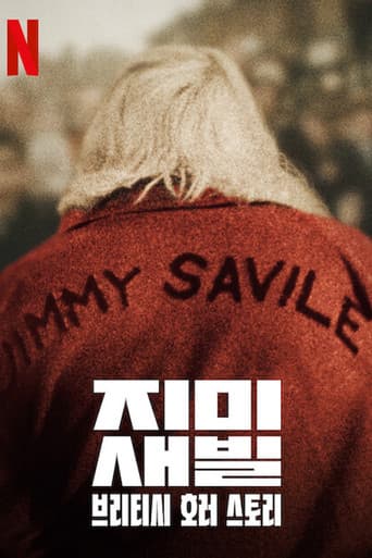 지미 새빌: 브리티시 호러 스토리