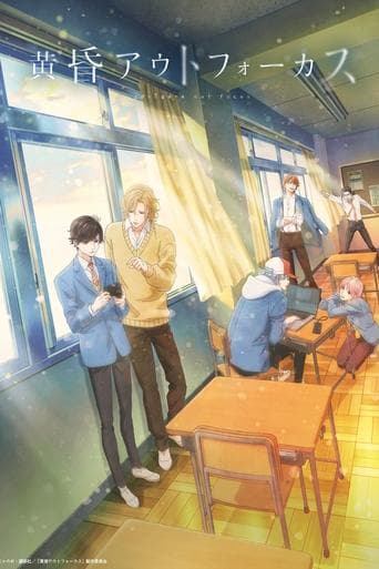 노을빛 아웃포커스