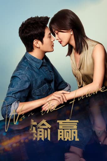 수영 : 라이벌 로맨스