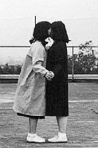 はいかぶり姫物語