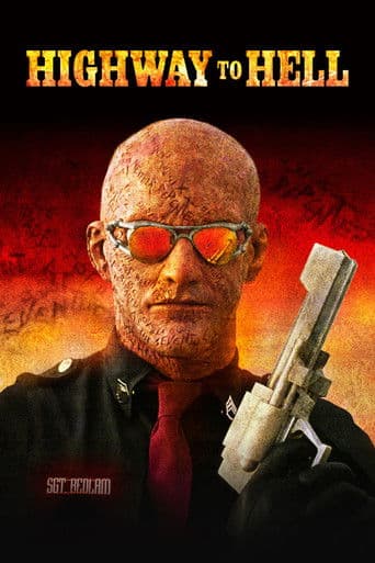 지옥의 하이웨이