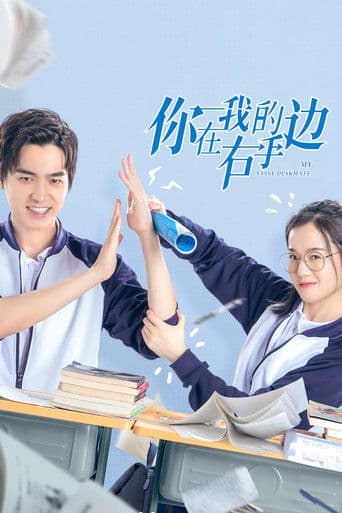 니재아적우수변