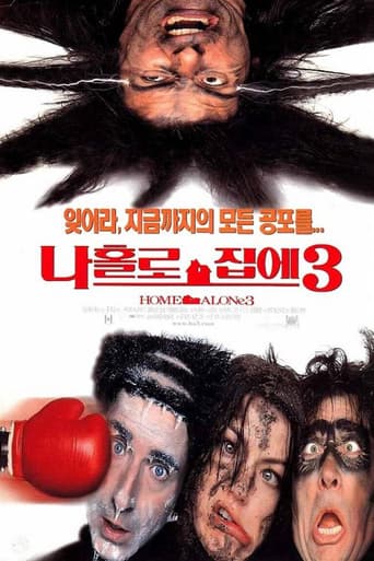 나 홀로 집에 3
