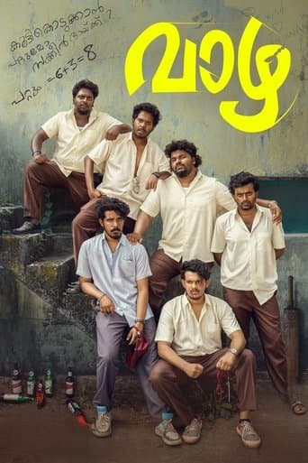 വാഴ - Biopic of a Billion Boys
