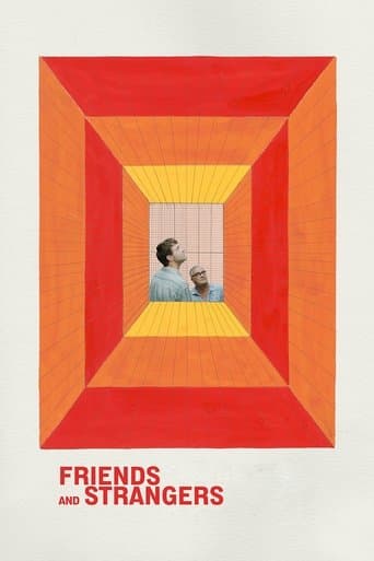 친구들과 이방인들