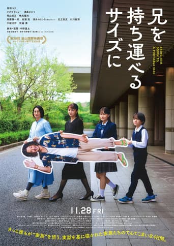 오빠를 들고 갈 수 있는 사이즈로