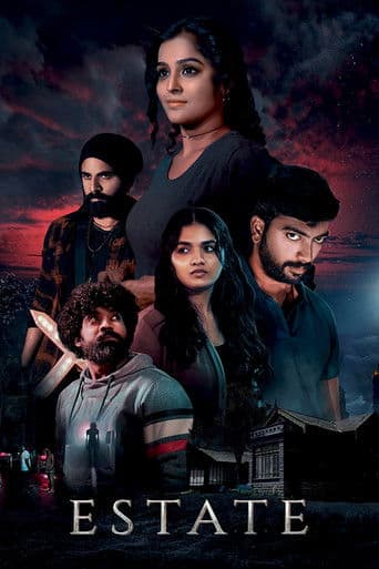 எஸ்டேட்