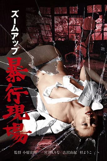 확대: 강간 사이트