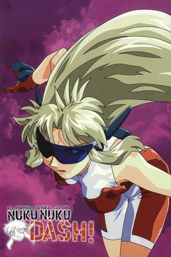 만능문화묘랑 Dash!