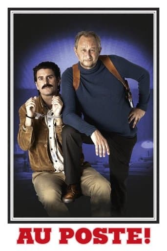 킵 언 아이 아웃