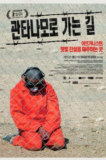 The Road to Guantanamo