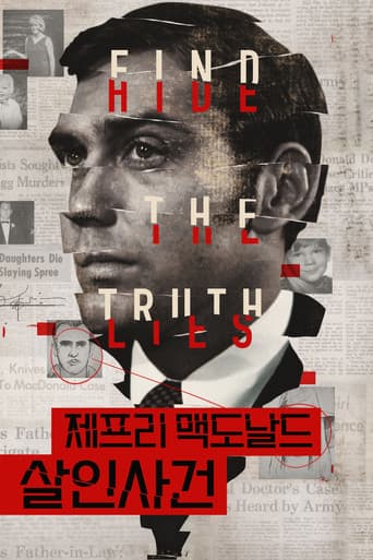 제프리 맥도날드 살인사건