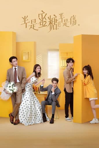 반시밀당반시상