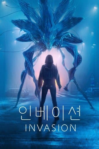 '인베이션' - Invasion