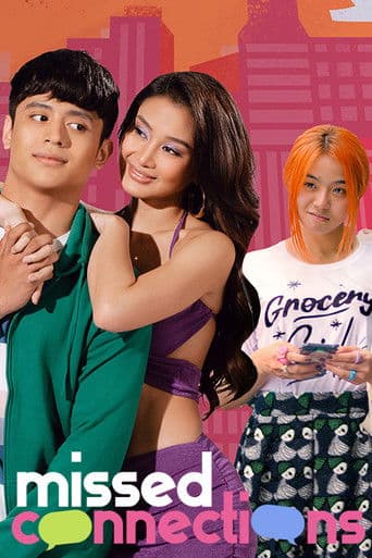 인연이 될 수 있을까