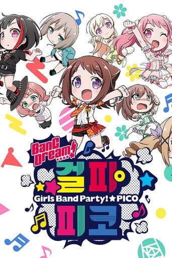 BanG Dream! 걸파☆피코