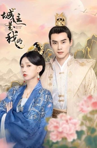 성주시아적 : 오 나의 성주님