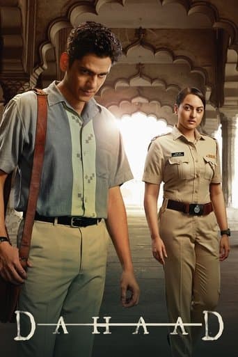 다하드 - 범죄의 추억