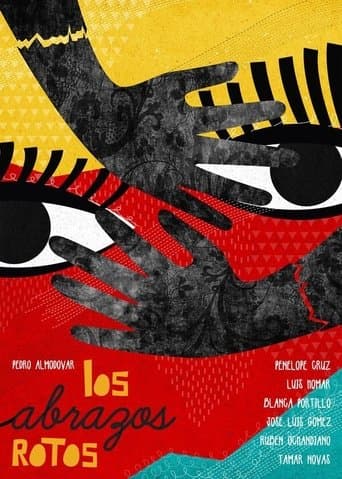 브로큰 임브레이스