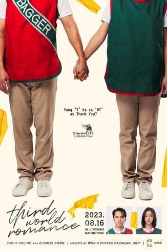 사랑에도 예산이 있나요?