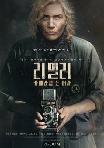 리 밀러: 카메라를 든 여자